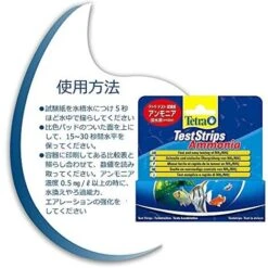 Tetra, Strisce Di Test Per Misurazione Dell'ammoniaca, Risultati Veloci E Facili Per Testare I Livelli Di Ammoniaca In Acquari E Laghetti In 10 Secondi, Confezione Da 25 -Giardino di Lusso 70672088 3